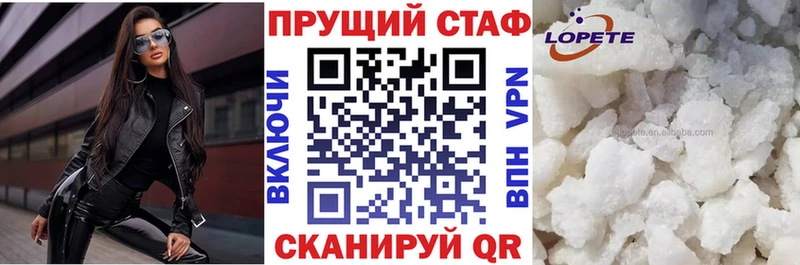 Купить закладку Иннополис ГАШ  Галлюциногенные грибы  Метамфетамин  Каннабис  МЕФ 
