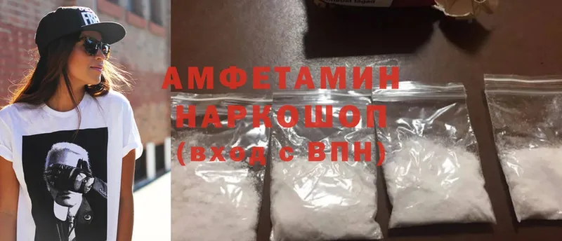 что такое наркотик  hydra ссылки  Amphetamine VHQ  Иннополис 