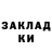 ГАШ индика сатива Jen Djonson