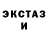Меф VHQ Alla Viktoria