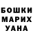 МДМА Molly Lyubchik Sidlyar