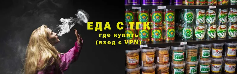 Canna-Cookies марихуана  Иннополис 