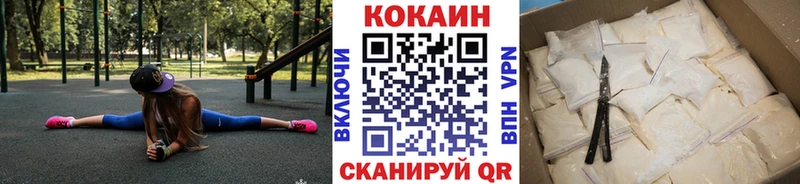 Cocaine 97%  Иннополис 