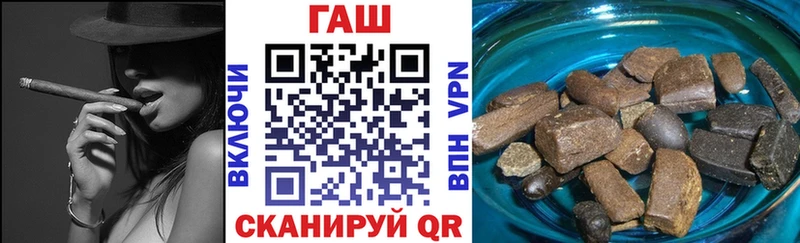 наркотики Иннополис ГАШИШ 40% ТГК