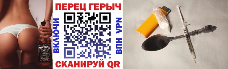 Героин герыч  купить  цена  omg сайт  Иннополис 