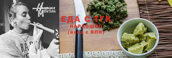 прущие крисы Михайловка