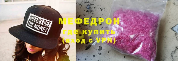 трава Ишимбай