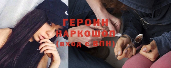 стафф Медногорск