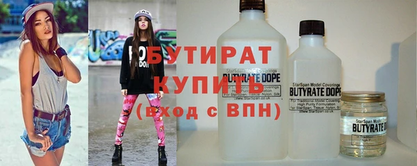прущие крисы Михайловка