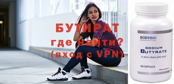 гидропоника Михайлов
