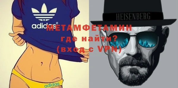 бутик Мегион