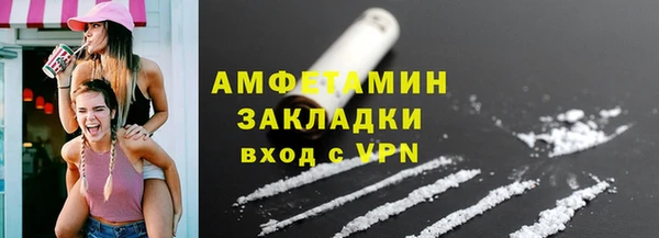 винт Михайловск