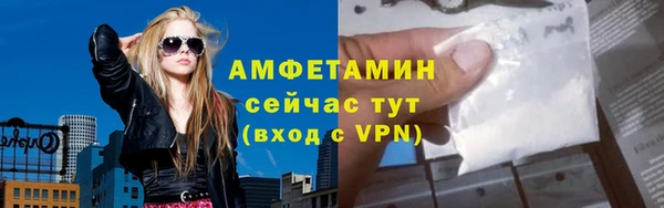 прущие крисы Михайловка
