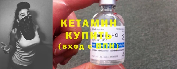 бутик Мегион