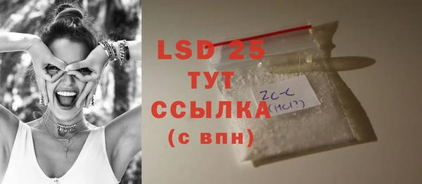 стафф Медногорск