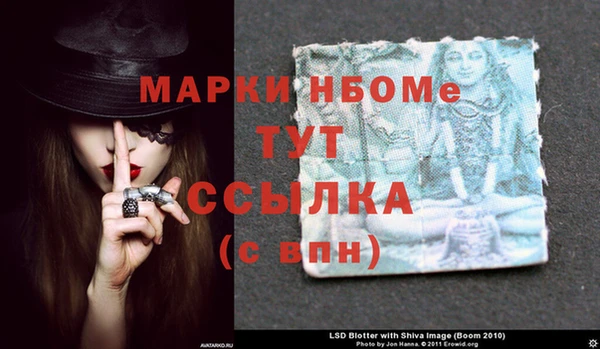бутик Мегион