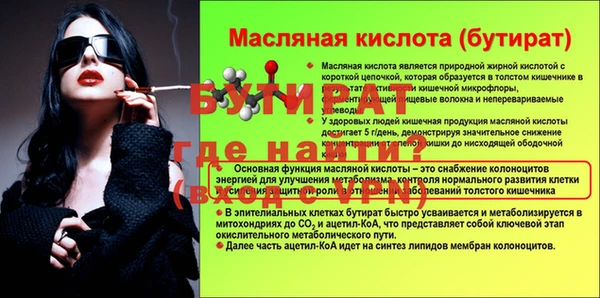 COCAINE Зуевка