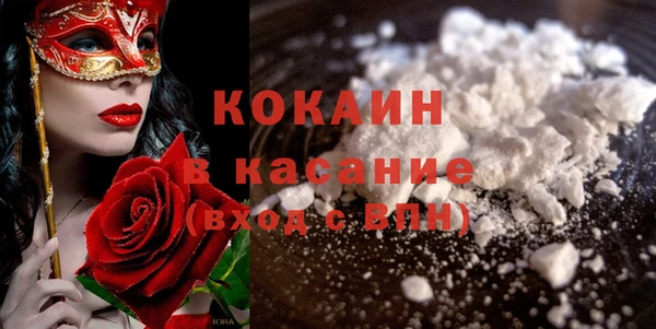 прущие крисы Михайловка