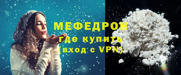 стафф Медногорск