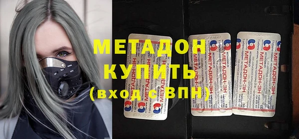 бутик Мегион