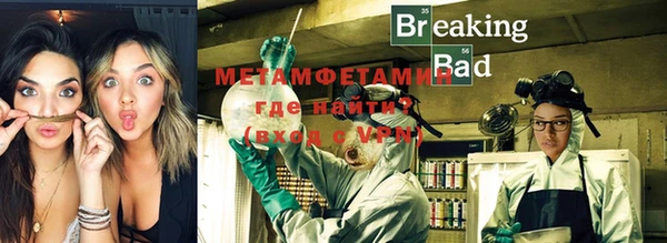 бутик Мегион