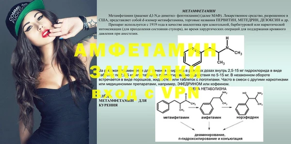 стафф Медногорск