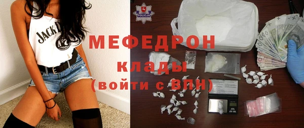 прущая мука Медвежьегорск