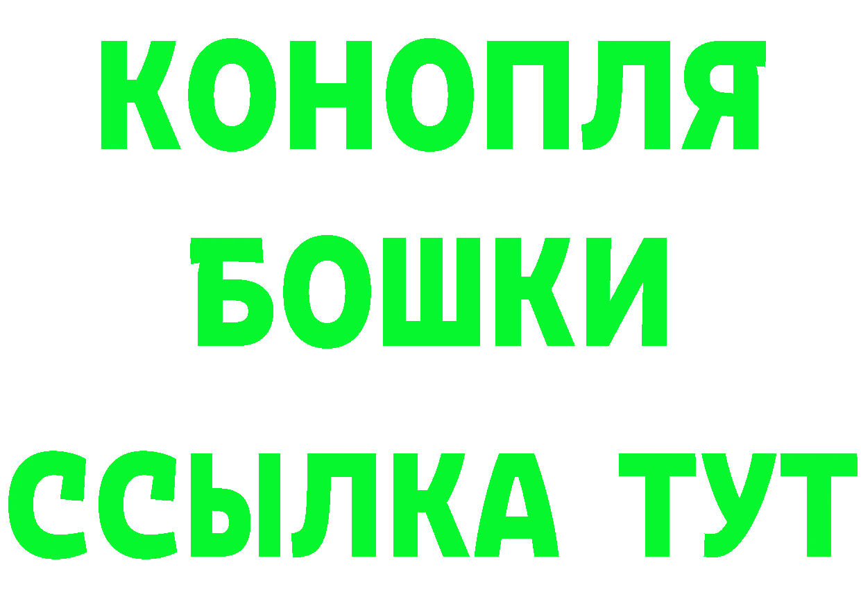 Марихуана планчик сайт даркнет MEGA Иннополис