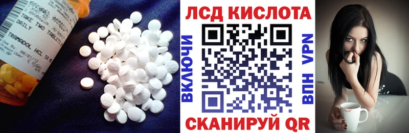 Лсд 25 экстази ecstasy  Иннополис 