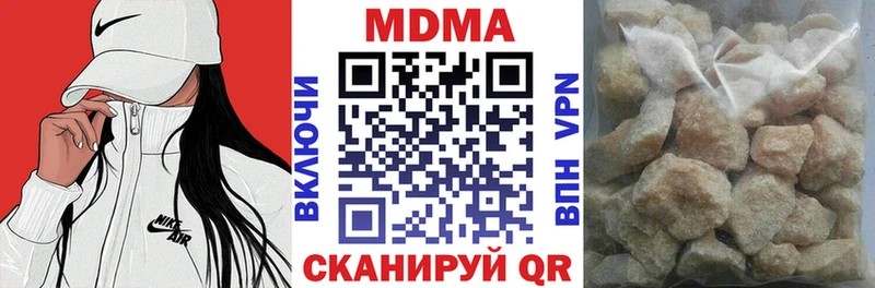 MDMA VHQ  Иннополис 