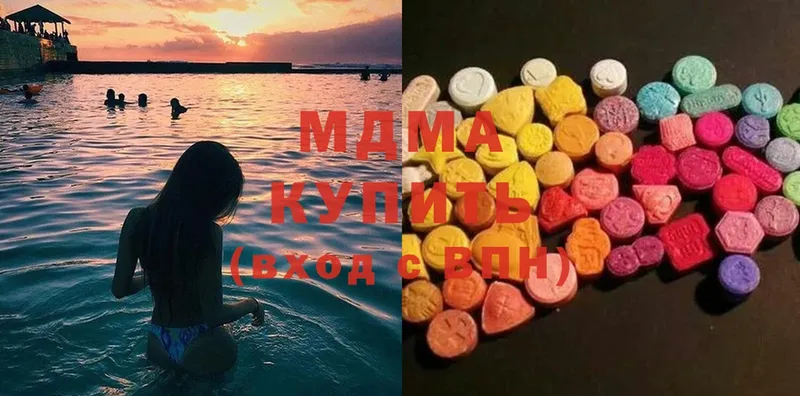 mega рабочий сайт  Иннополис  MDMA молли 