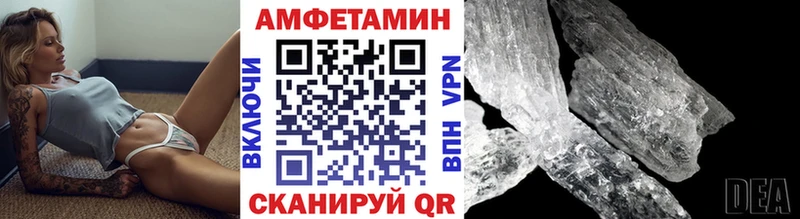 маркетплейс телеграм Иннополис Первитин Декстрометамфетамин 99.9%