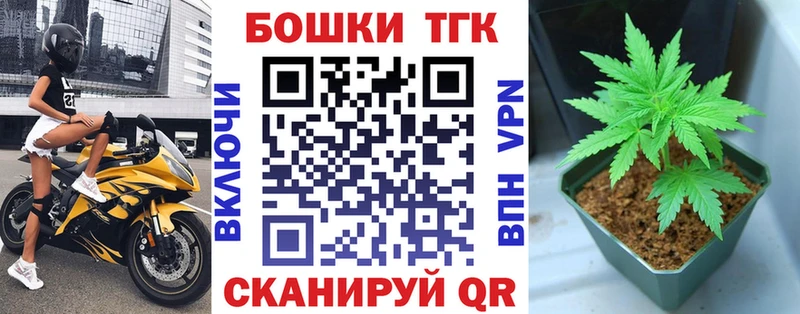 МАРИХУАНА White Widow  магазин продажи наркотиков  Иннополис 